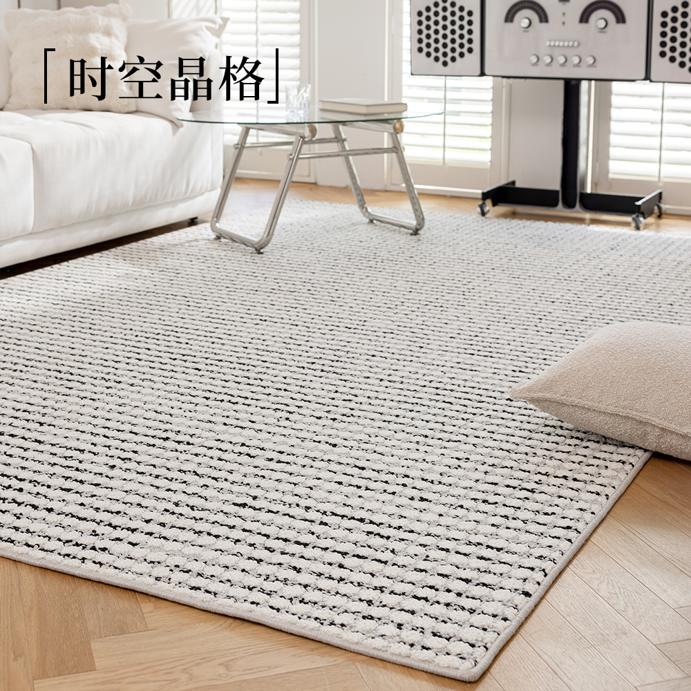 圣波斯“时空晶格”高奢3色硅藻丝防水加厚地毯客厅卧室现代简约毯