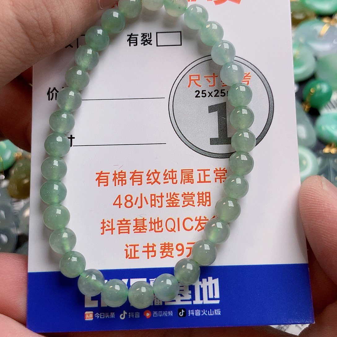 x***-项圈18K金镶嵌翡翠