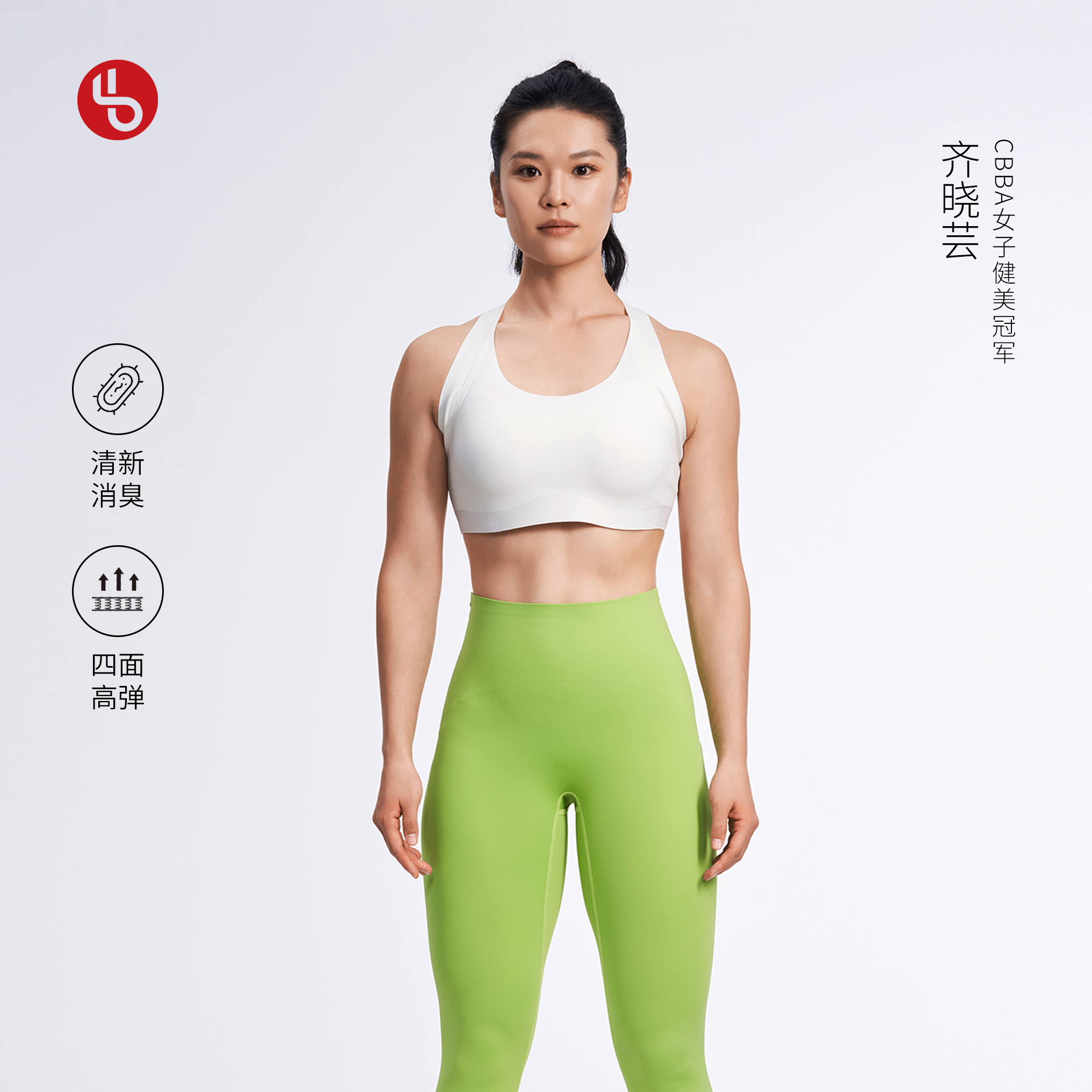 LeBombBomb女款运动内衣低强度防震背心健身一体式跑步训练文胸