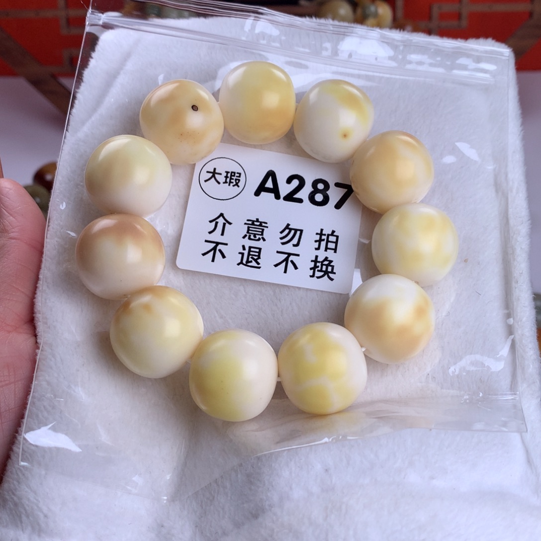 菩提根/象牙果吊坠2.3