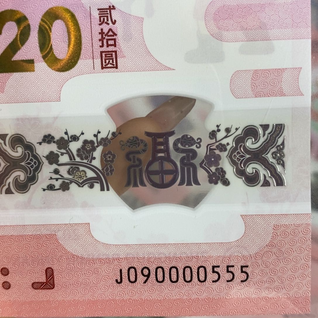 塑料0555。。。。，。。。。