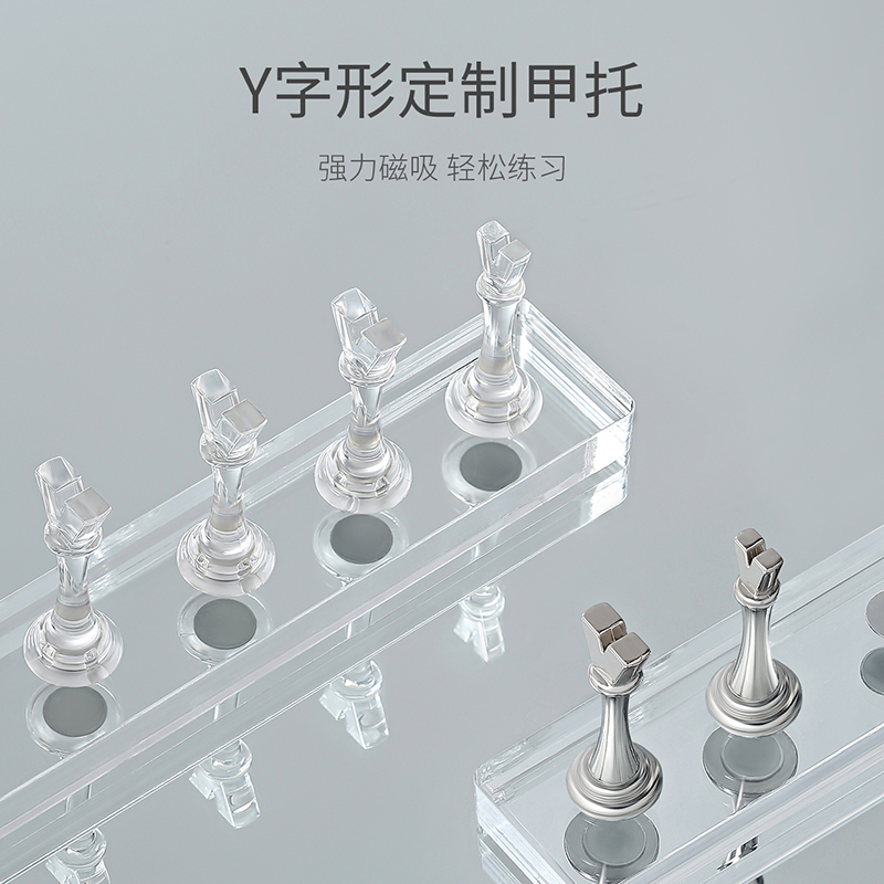 她叶美甲练习底座甲托网格豆豆贴强磁吸甲片支撑展示架穿戴甲甲托
