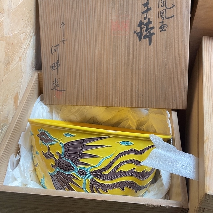 瓷片047 一人直播，看品直播间说序号