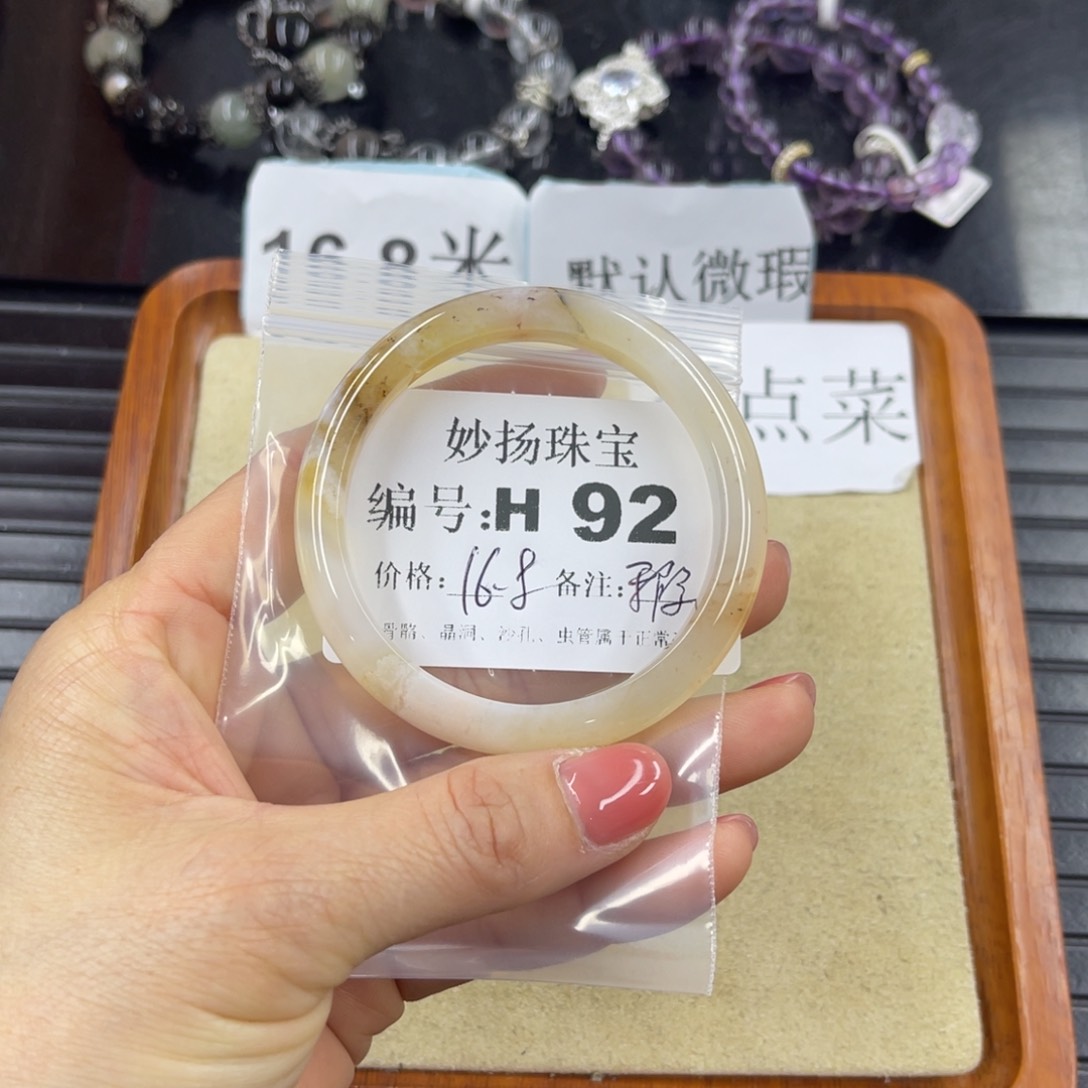硅化珊瑚（珊瑚玉）未镶嵌默认微瑕弥*