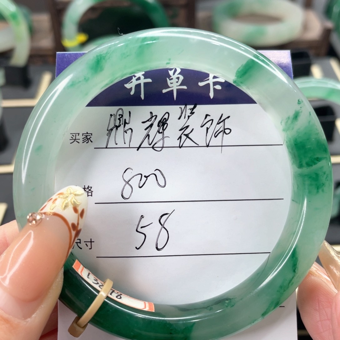 石英质玉手镯未镶嵌