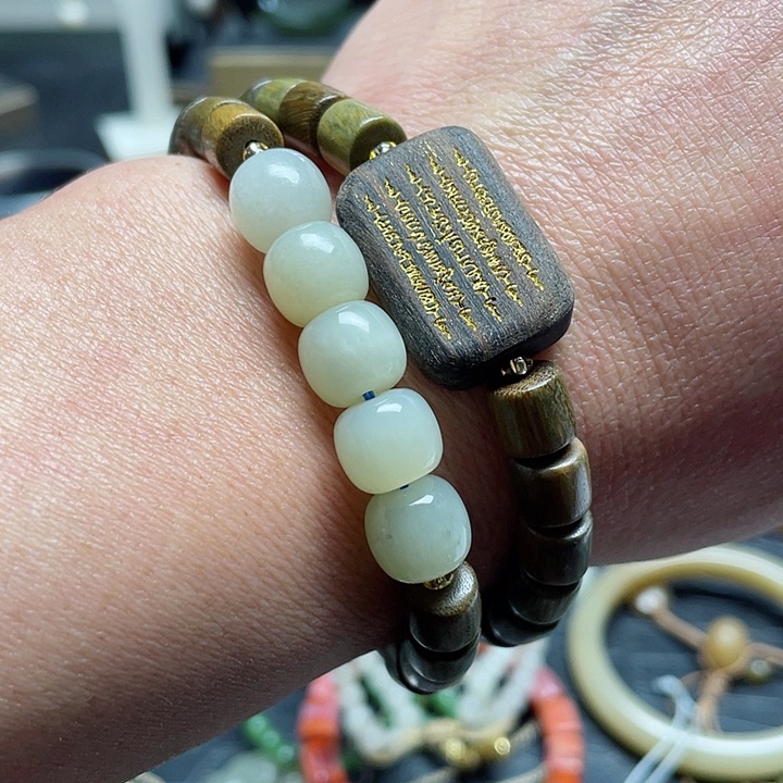 和田玉手串未镶嵌