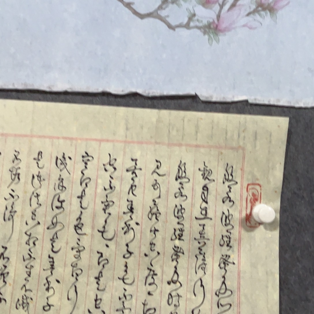 书法壹**顺中雅煊精品书法