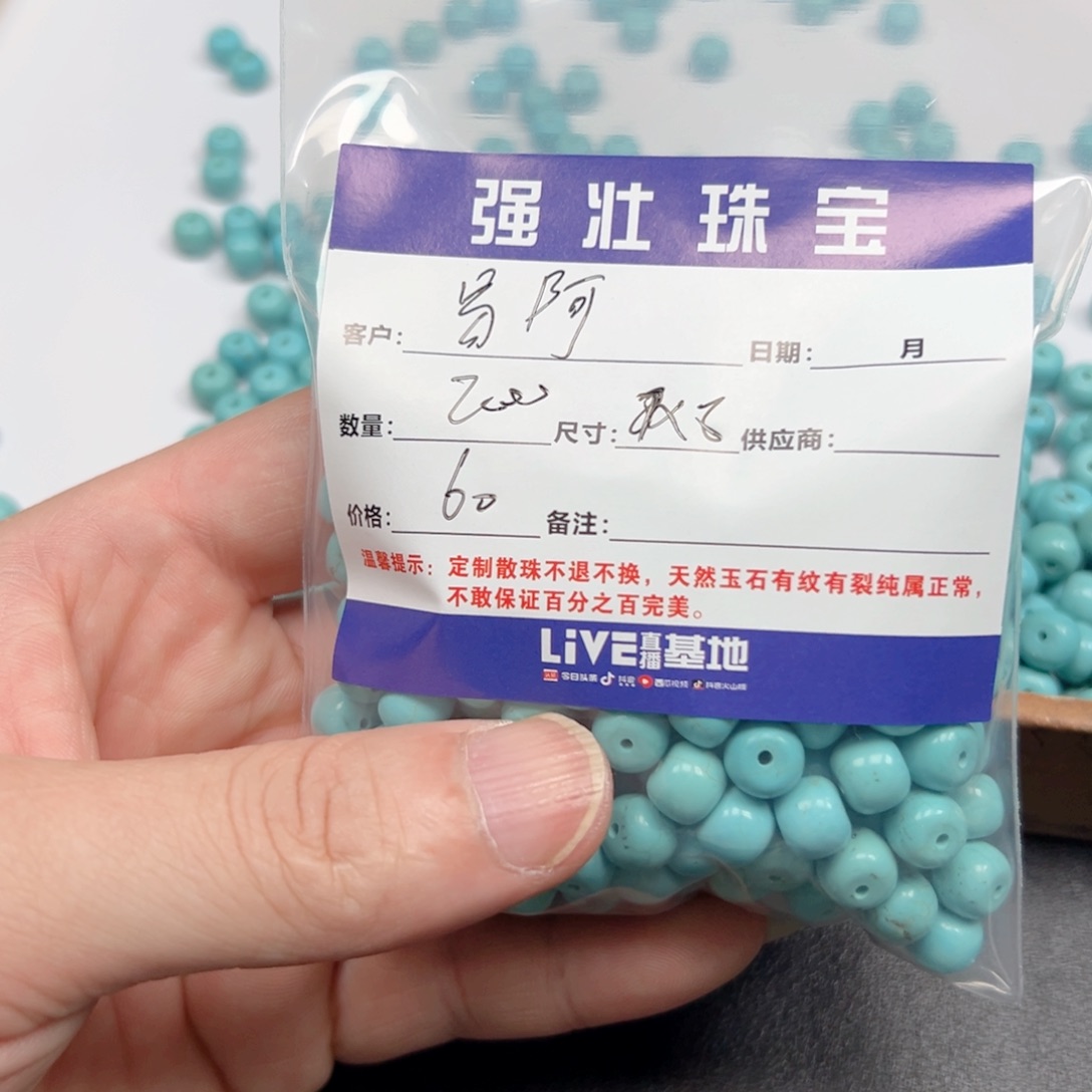 合金手链玛瑙/玉髓易****g