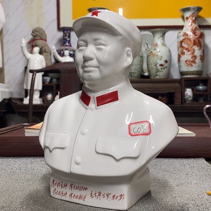 瓷片摆件摆件家居设计风格设计风格