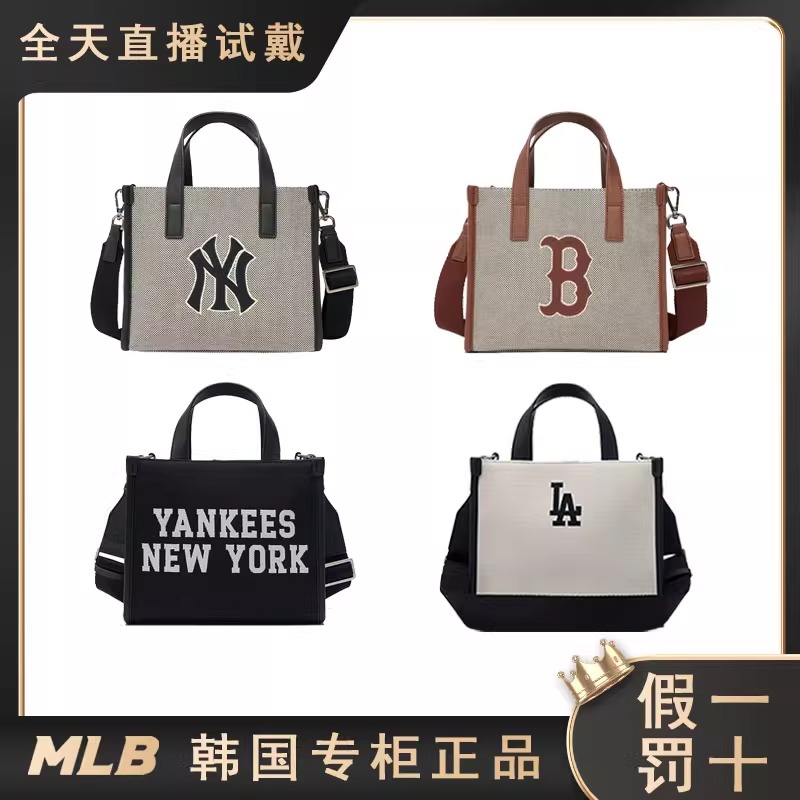 韩国MLB正品2025新款托特包NY洋基队男女款单肩斜挎包手提包拎包