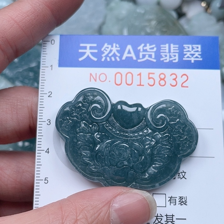 翡翠吊坠(不含链)未镶嵌
