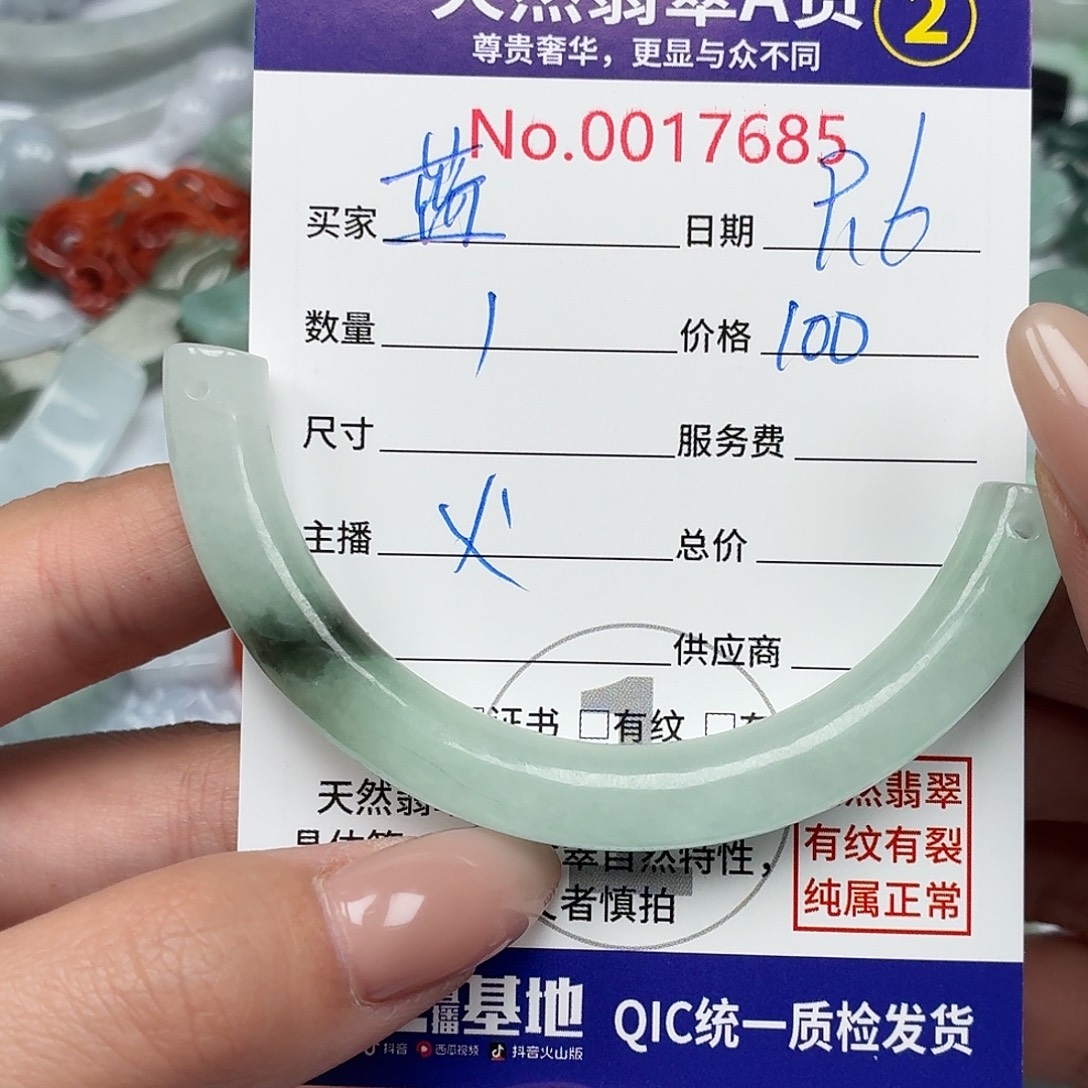 蓝***姬颈饰未镶嵌翡翠6666788