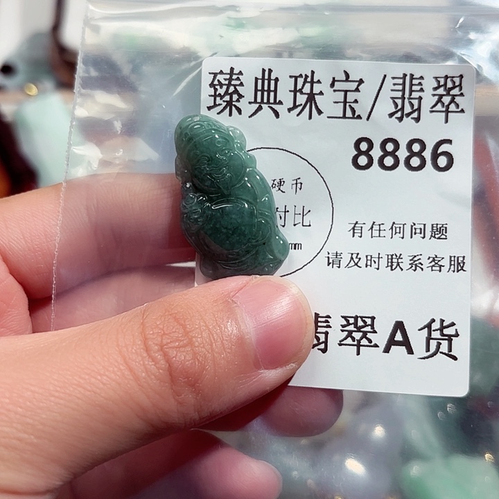 翡翠颈饰未镶嵌8886。