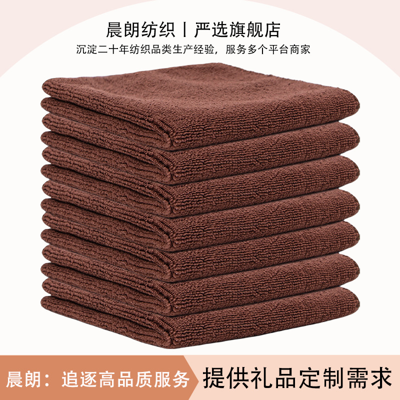 超细纤维清洁去污布 家用厨房洗碗巾 汽车吸水除尘抹布茶巾批