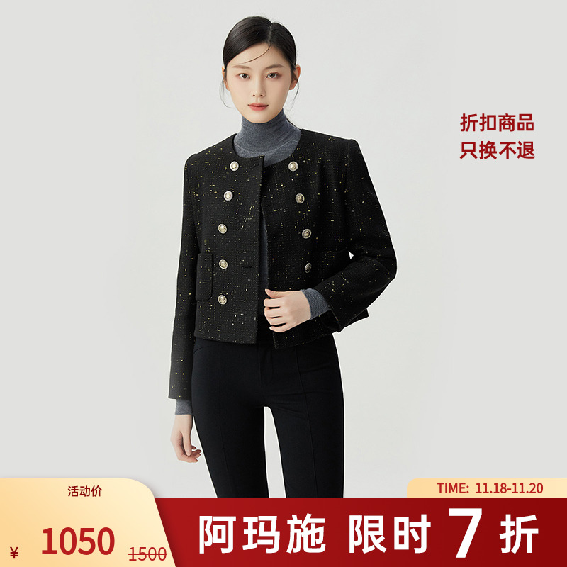 阿玛施AMASS通勤圆领双排扣长袖经典千金小香风花呢外套5400837