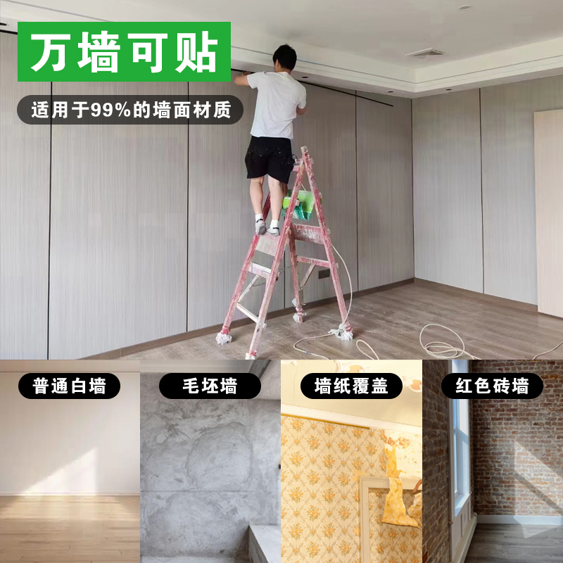 集成无缝防火防水防潮环保板材护墙板全屋整装2025新款墙面装饰板