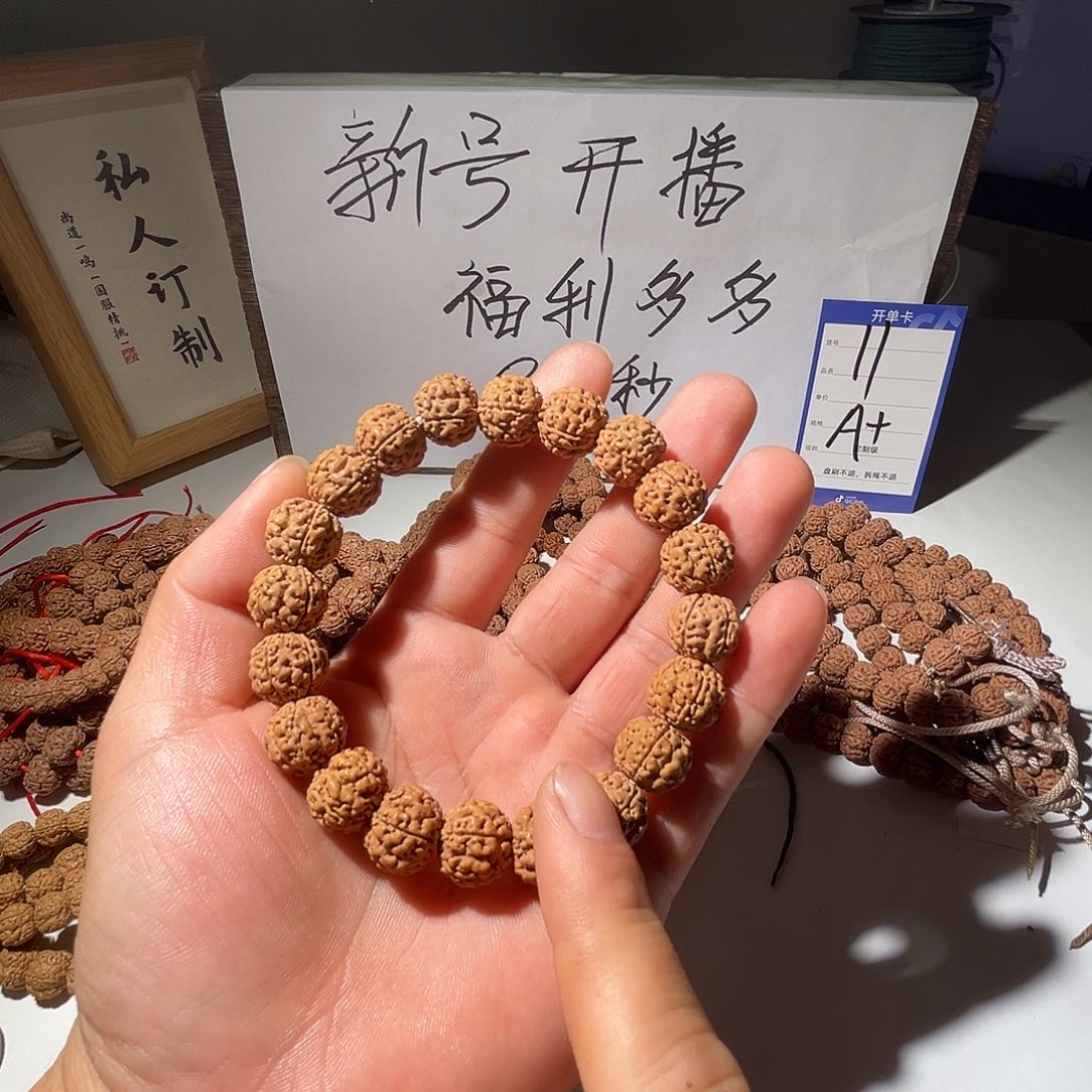 金刚菩提吊坠1号跳跳龙