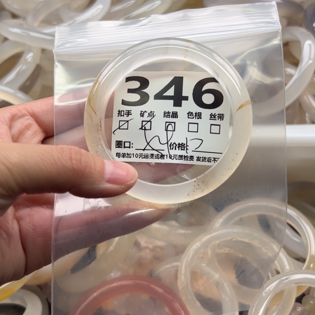 手镯玛瑙/玉髓未镶嵌346