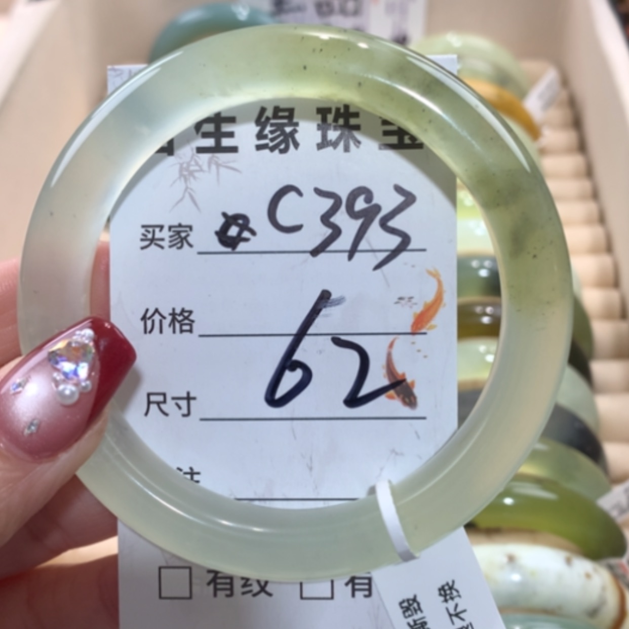 【闪购商品】未镶嵌蛇纹石玉手镯