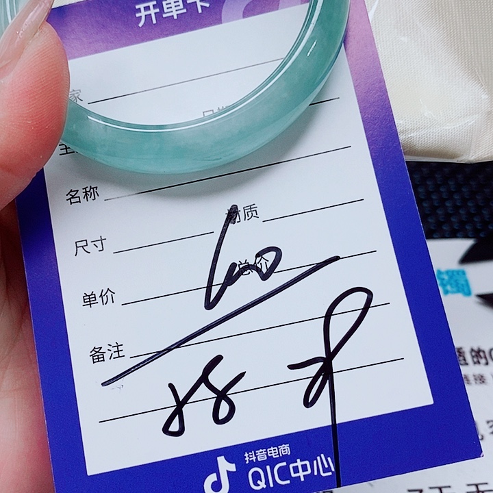 翡翠未镶嵌手镯（圆镯）