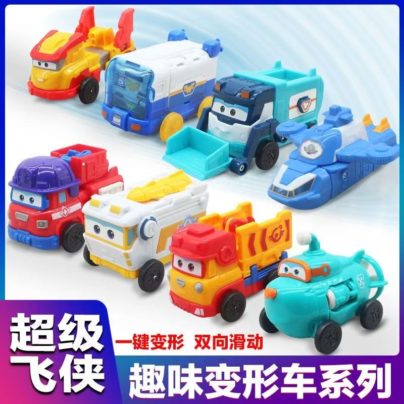 直播专属正品超级飞侠趣味变形车全套8只大勇陆奇多利大保基地