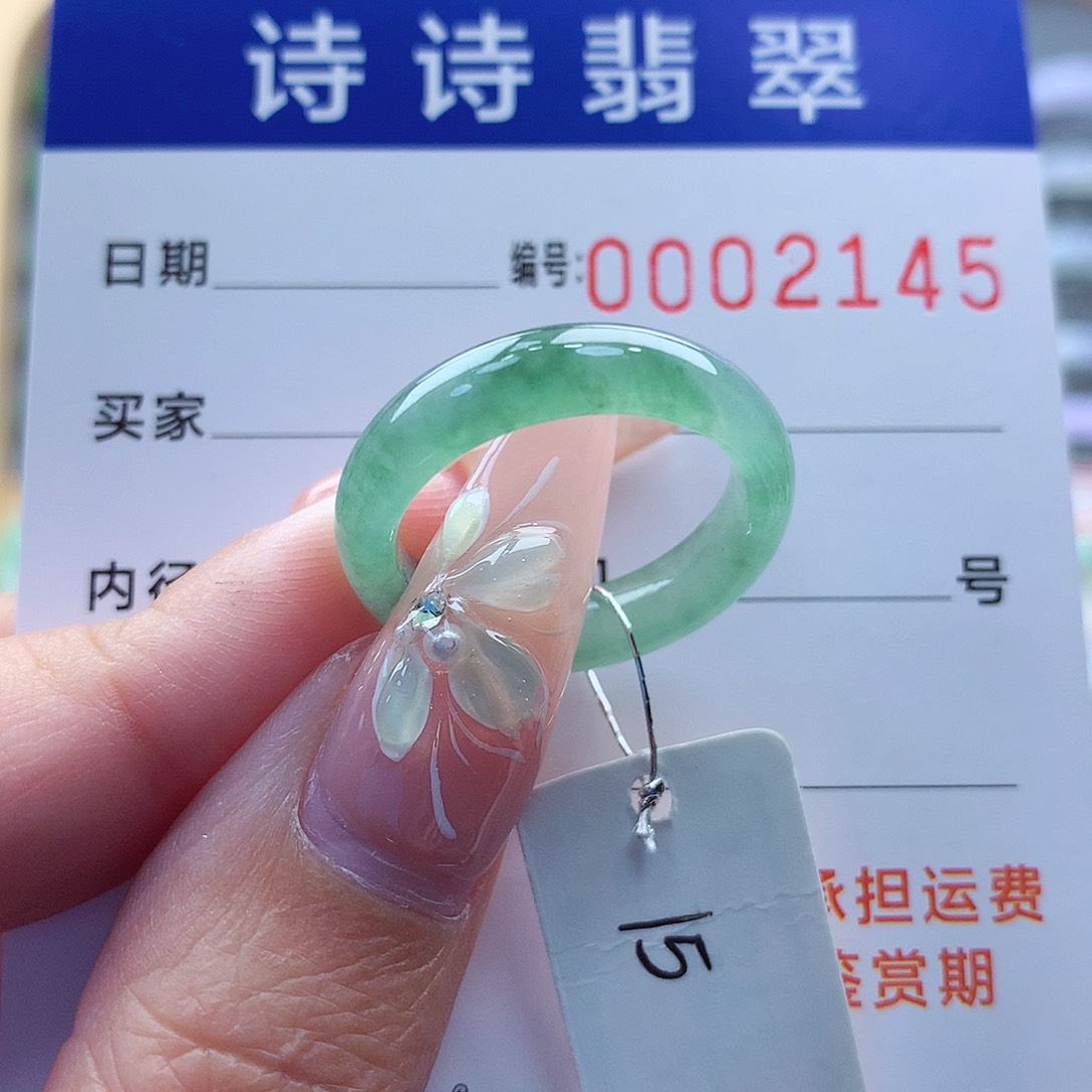 翡翠戒指未镶嵌缅甸A货