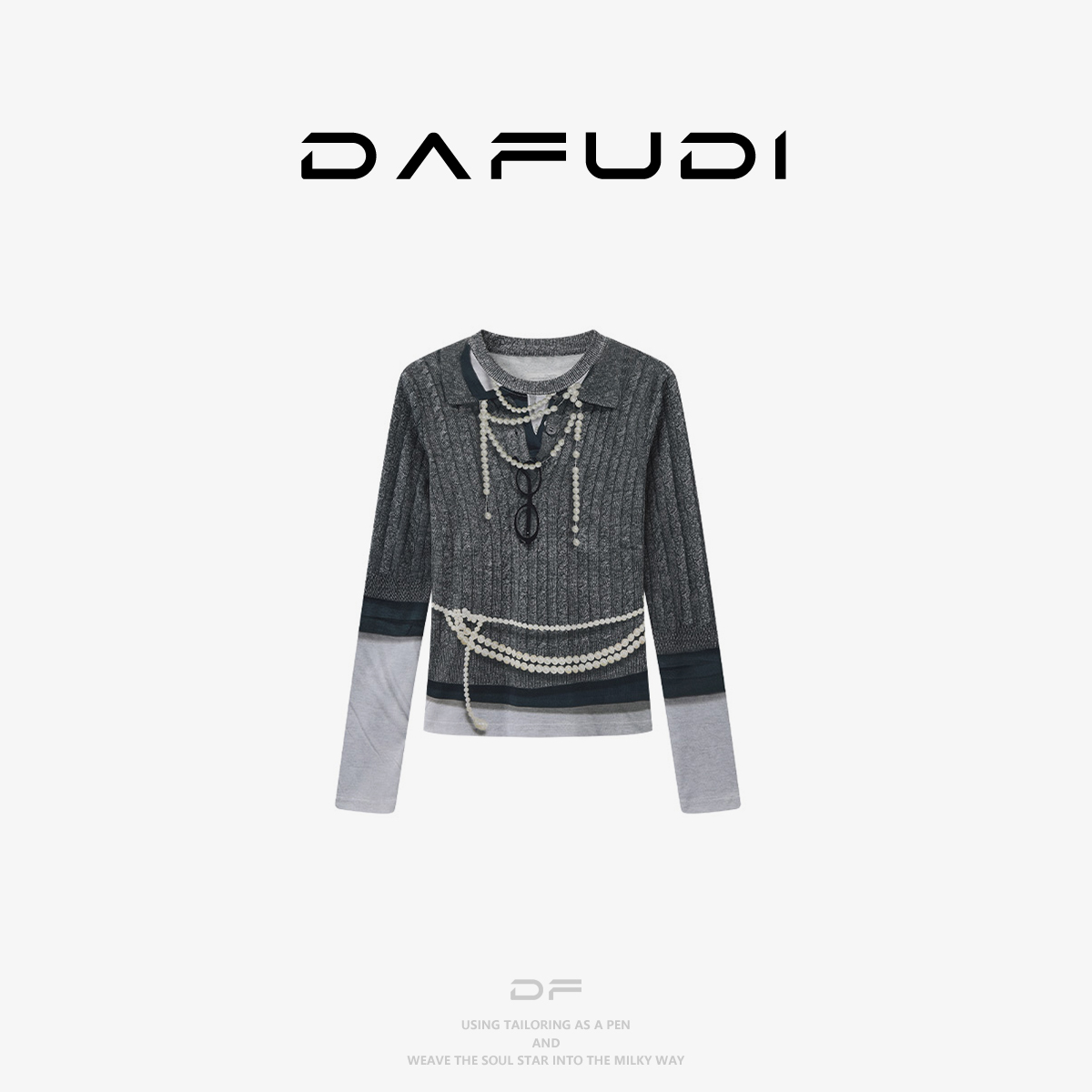 达芙笛【T恤】2025秋冬趣味假两件3D印花珍珠配饰打底衫上衣Z7482