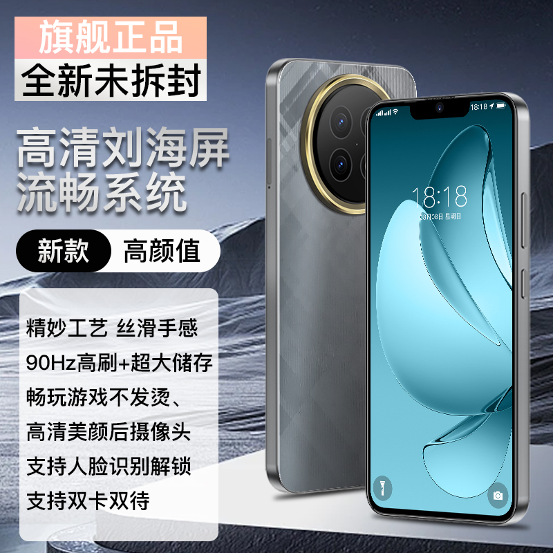 【官方正品】新款高清大屏全网通大内存双卡双待智能手机256全Az