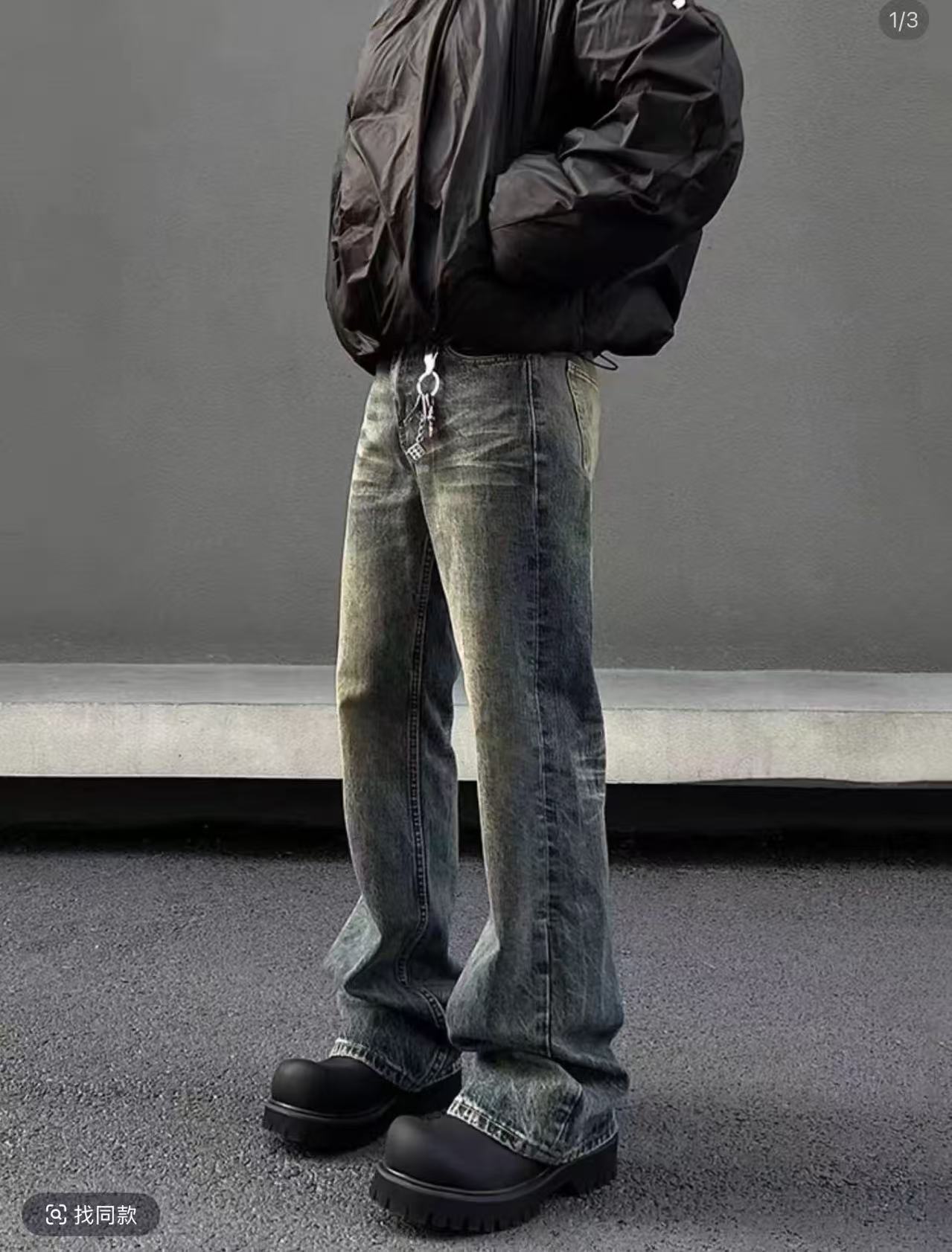 随机裤子衣服一件