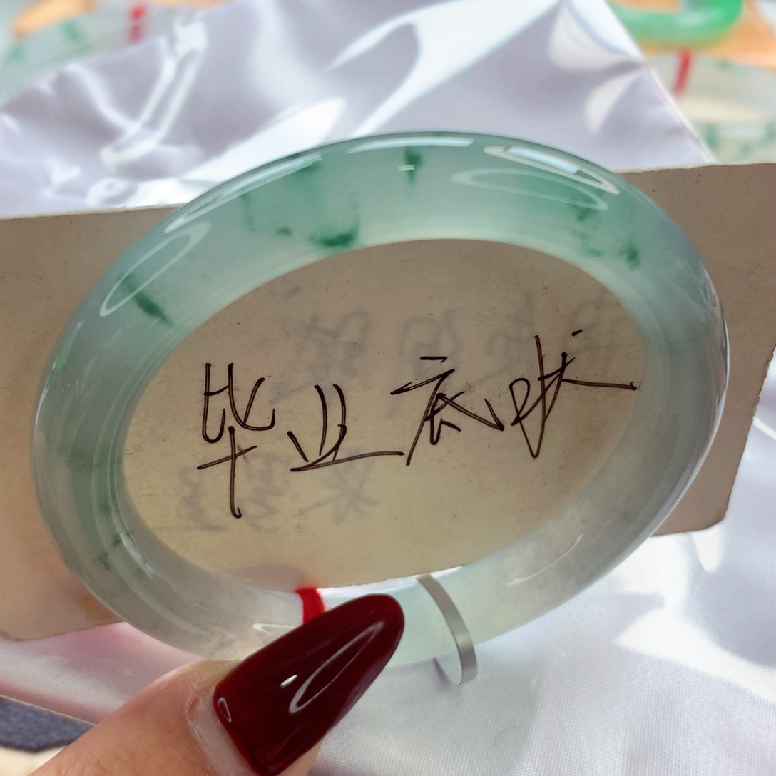 翡翠手镯（圆镯）未镶嵌师妹