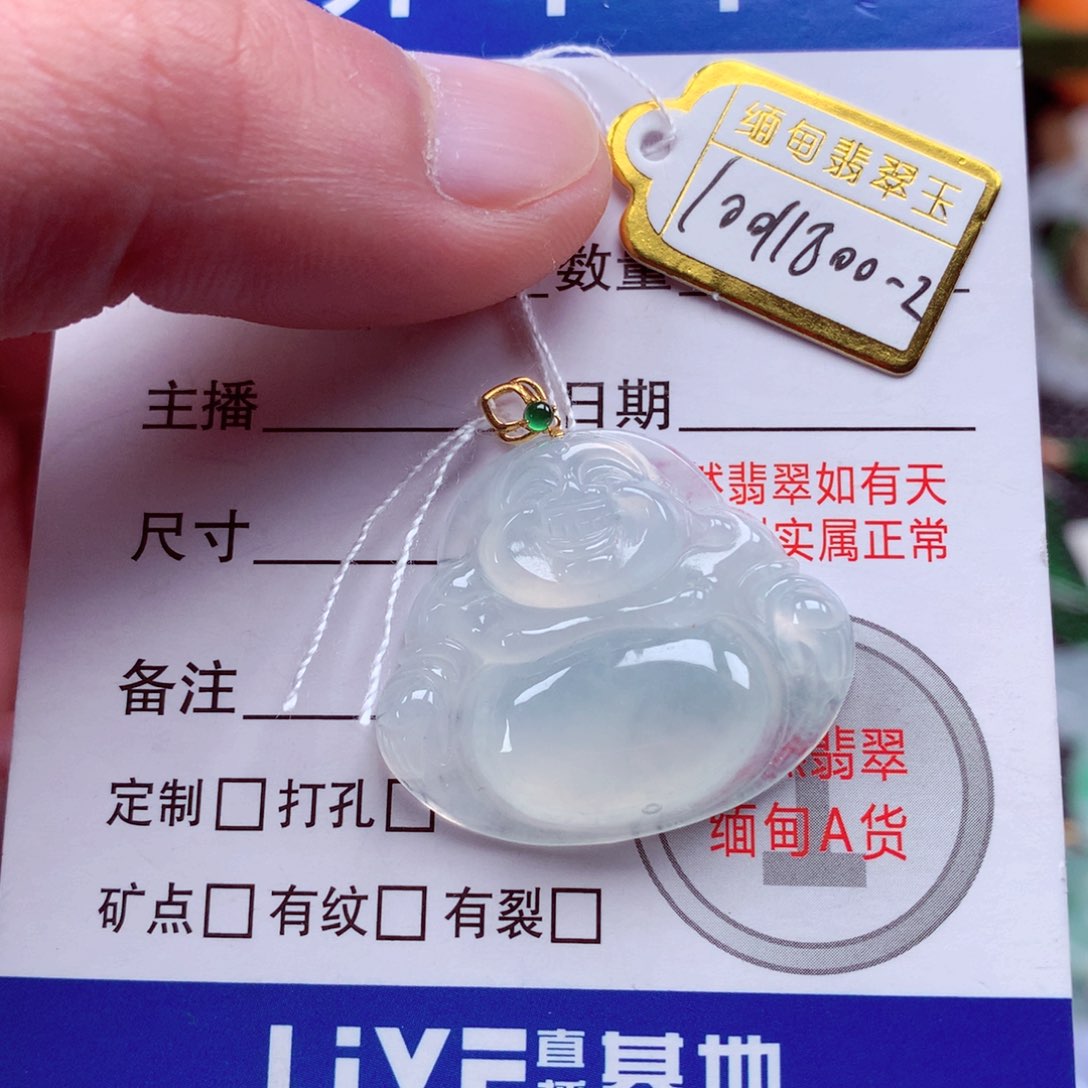 翡翠颈饰18K金镶嵌翡翠吊坠