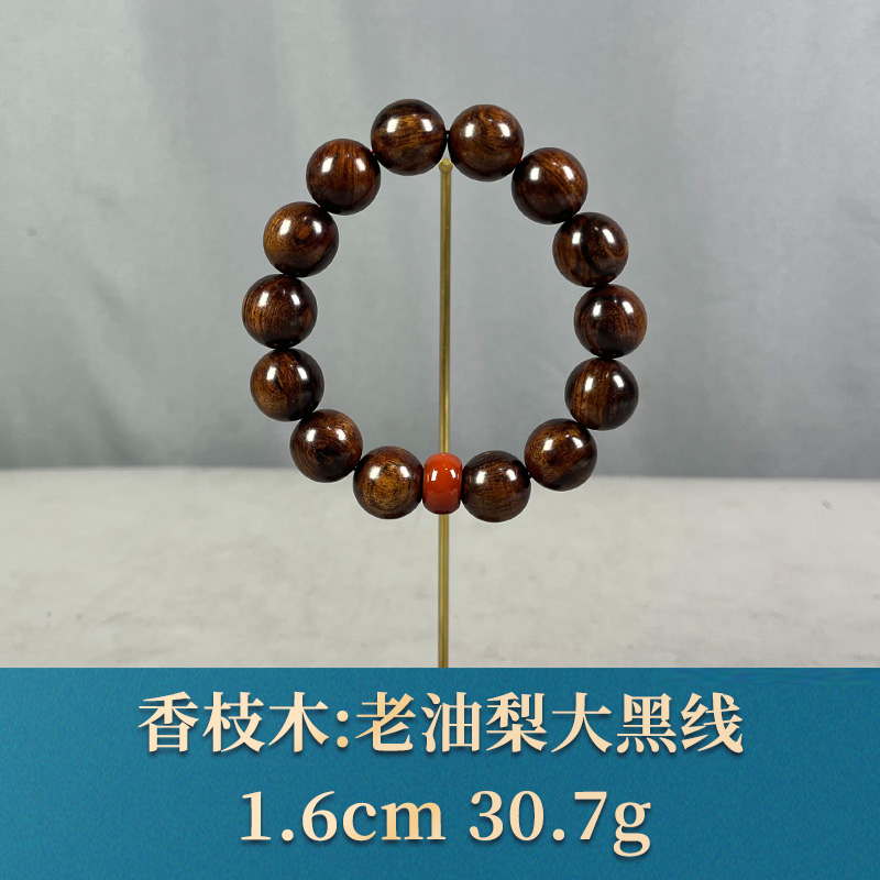 69701 老油梨大黑线 香枝木