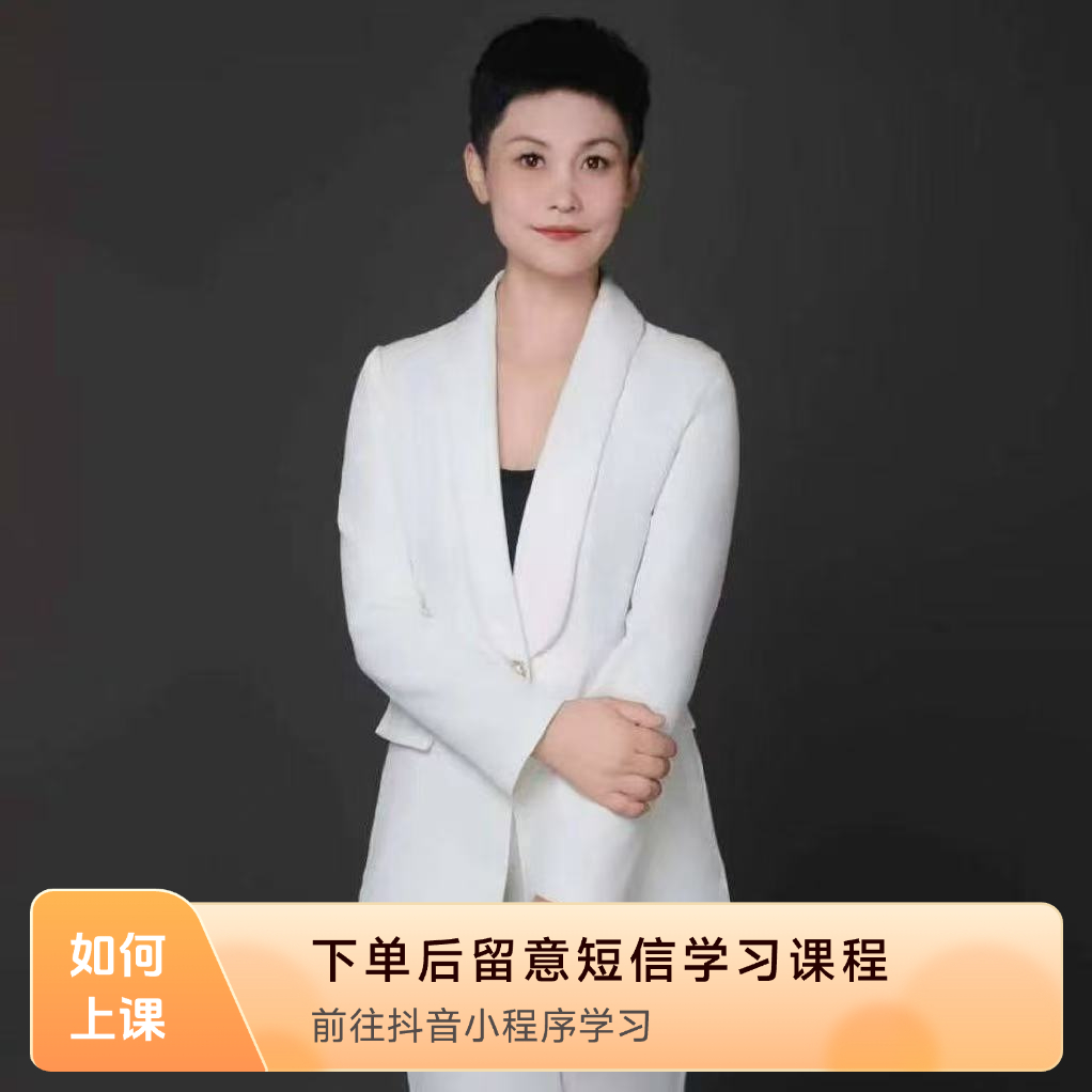 体态矫正之三腔一体课程