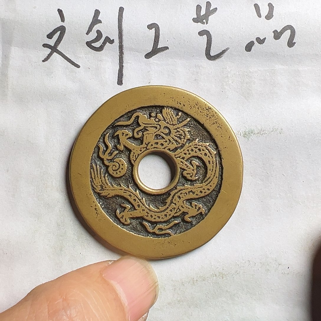 ****️文创工艺品龙凤花钱