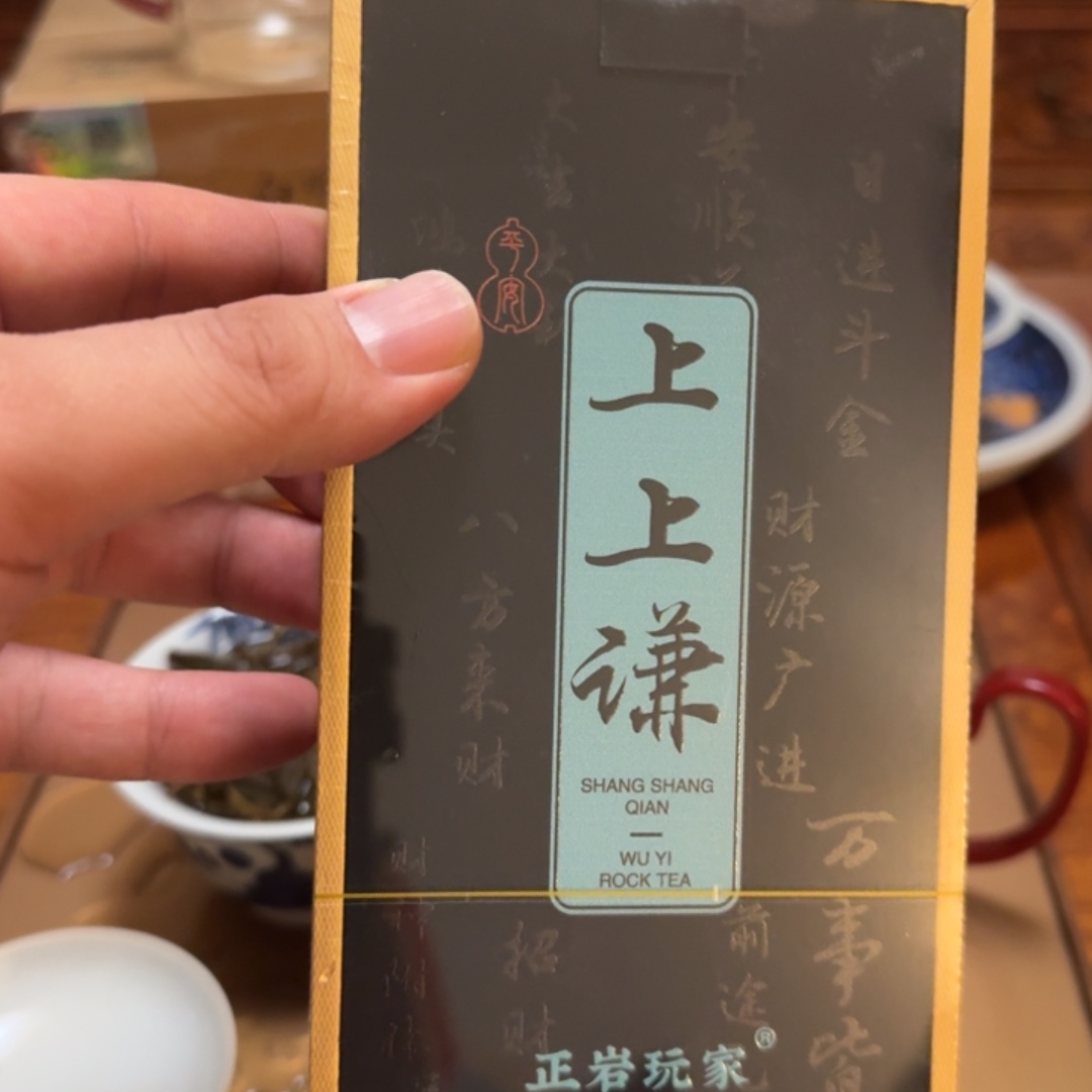 上上谦福利杯杯杯