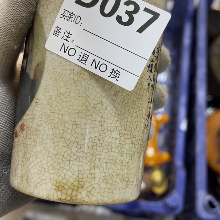 如***升瓷片啊啊啊啊啊啊啊啊啊啊啊