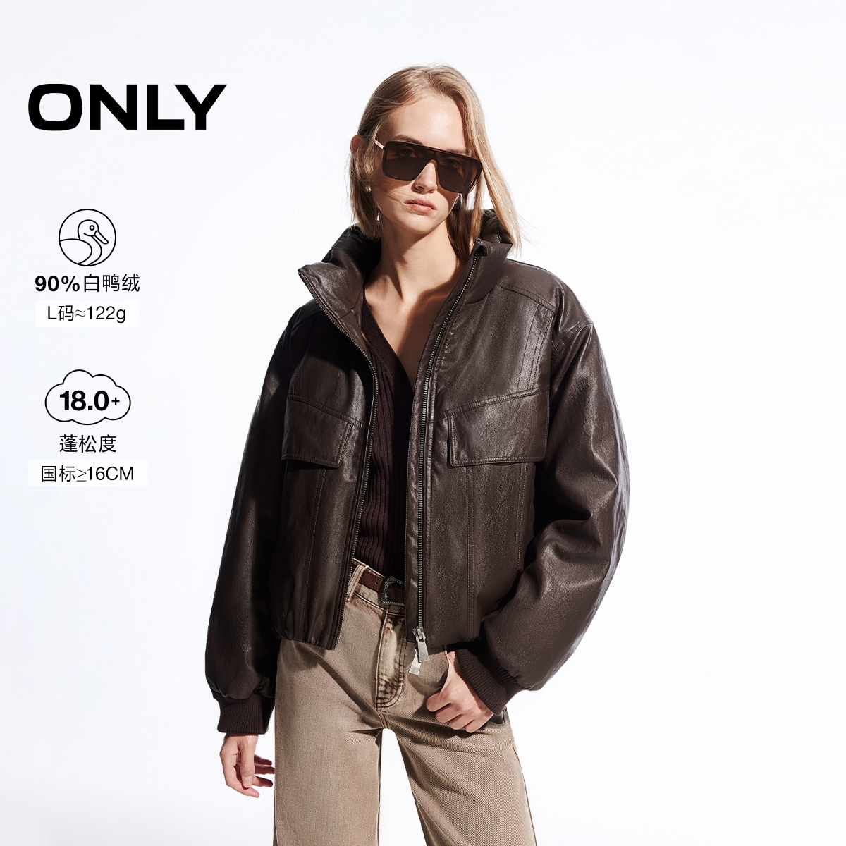 ONLY2024冬季新款90白鸭绒复古街头风做旧PU羽绒服女|125423053