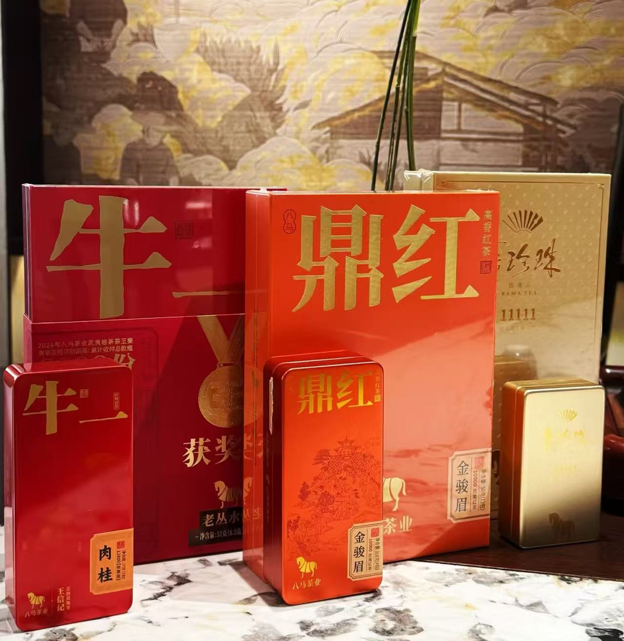 八马茶业随机品鉴一泡