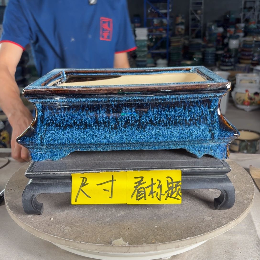 一风堂石湾花盆 内26*18*9小釉裂