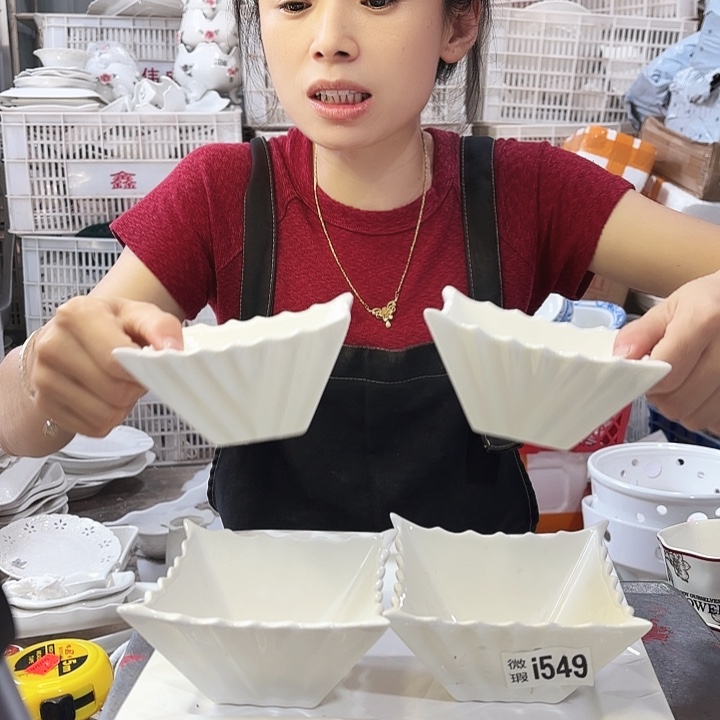 盘微瑕产品………i549五件套