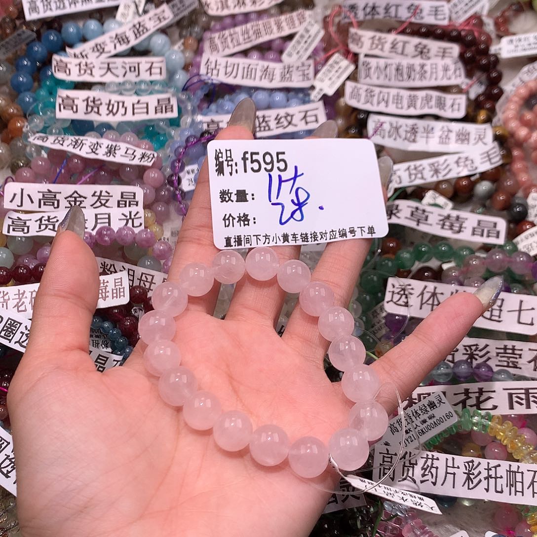 水晶手串未镶嵌595“k m k k k l