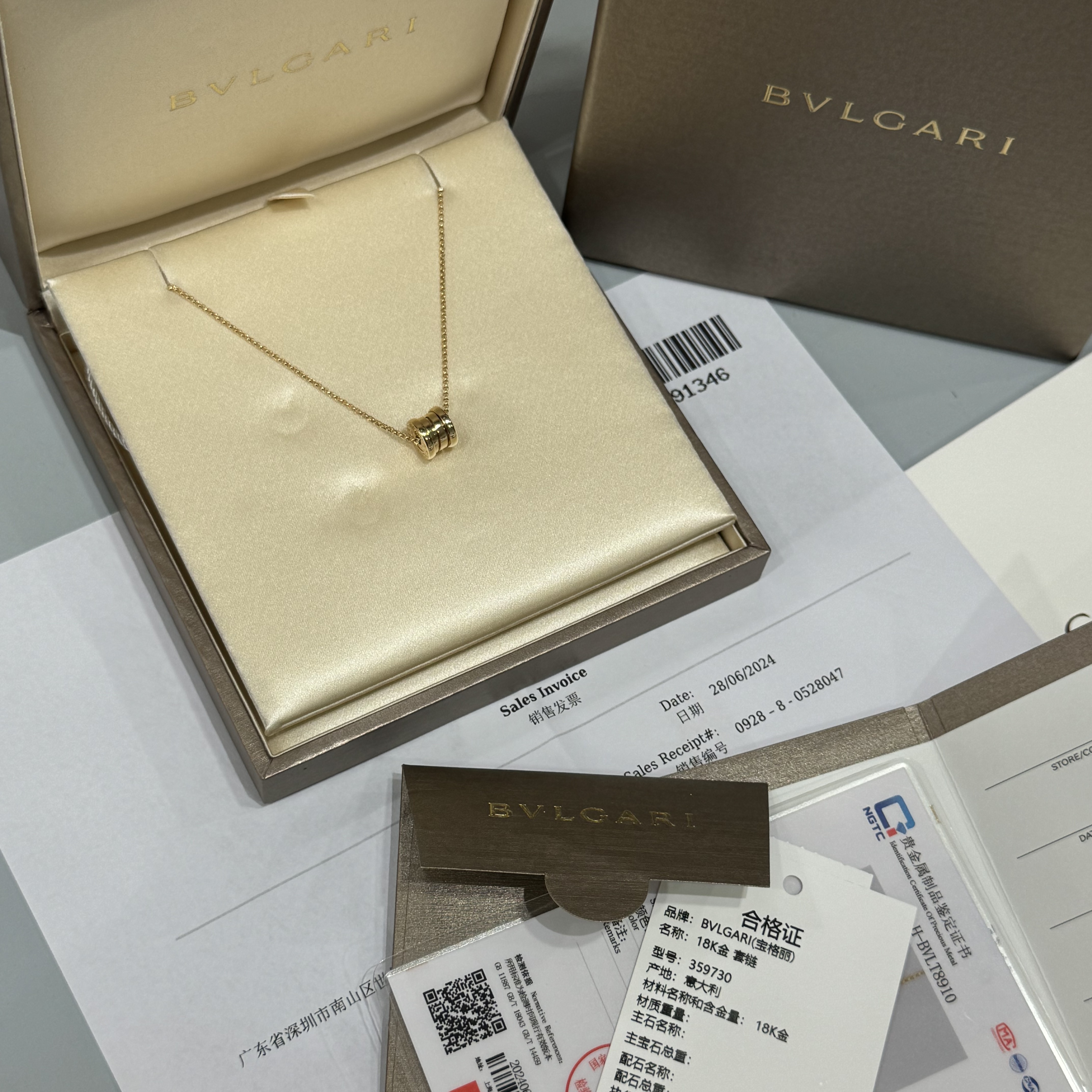 99新 BVLGARI/宝格丽 Bvlcari宝格丽B.ZERO1小号弹簧K金项链