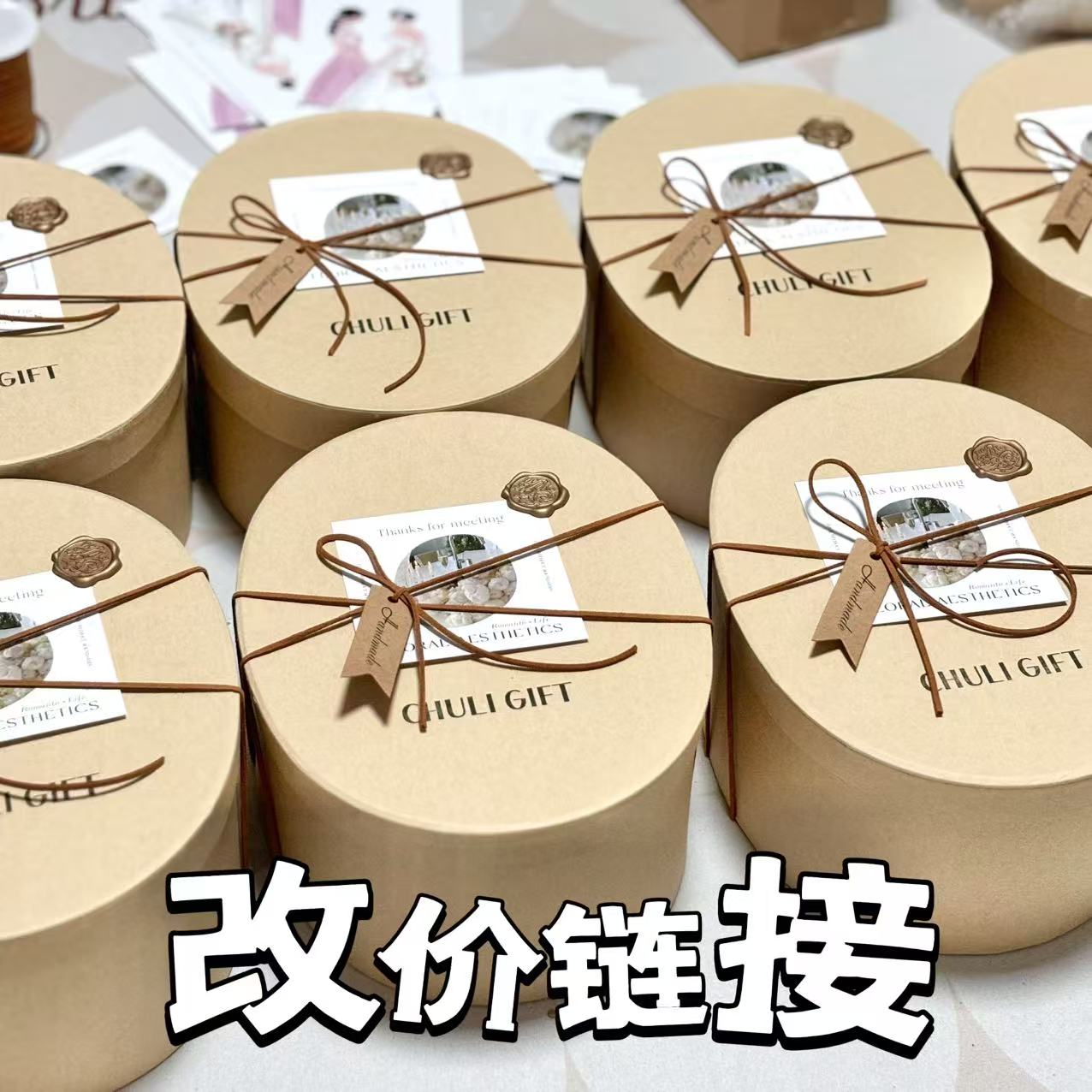 原创设计伴郎伴娘伴手礼生日节日礼物直播改价链接