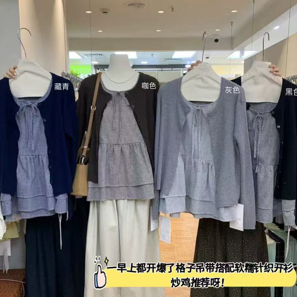 怡尔家毛针织衫上衣韩系运动咖色针织格子春季长袖圆领女