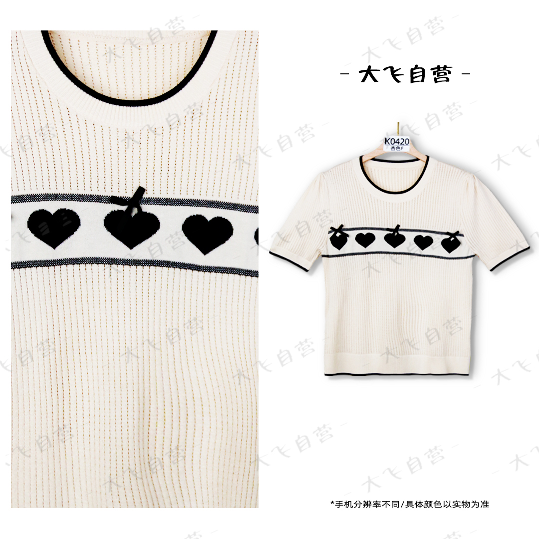 【大飞自营】*K 0420新款女装百搭显瘦女士服装