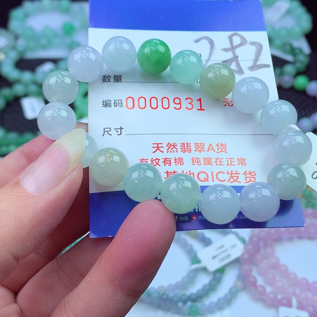 翡翠未镶嵌毛衣链