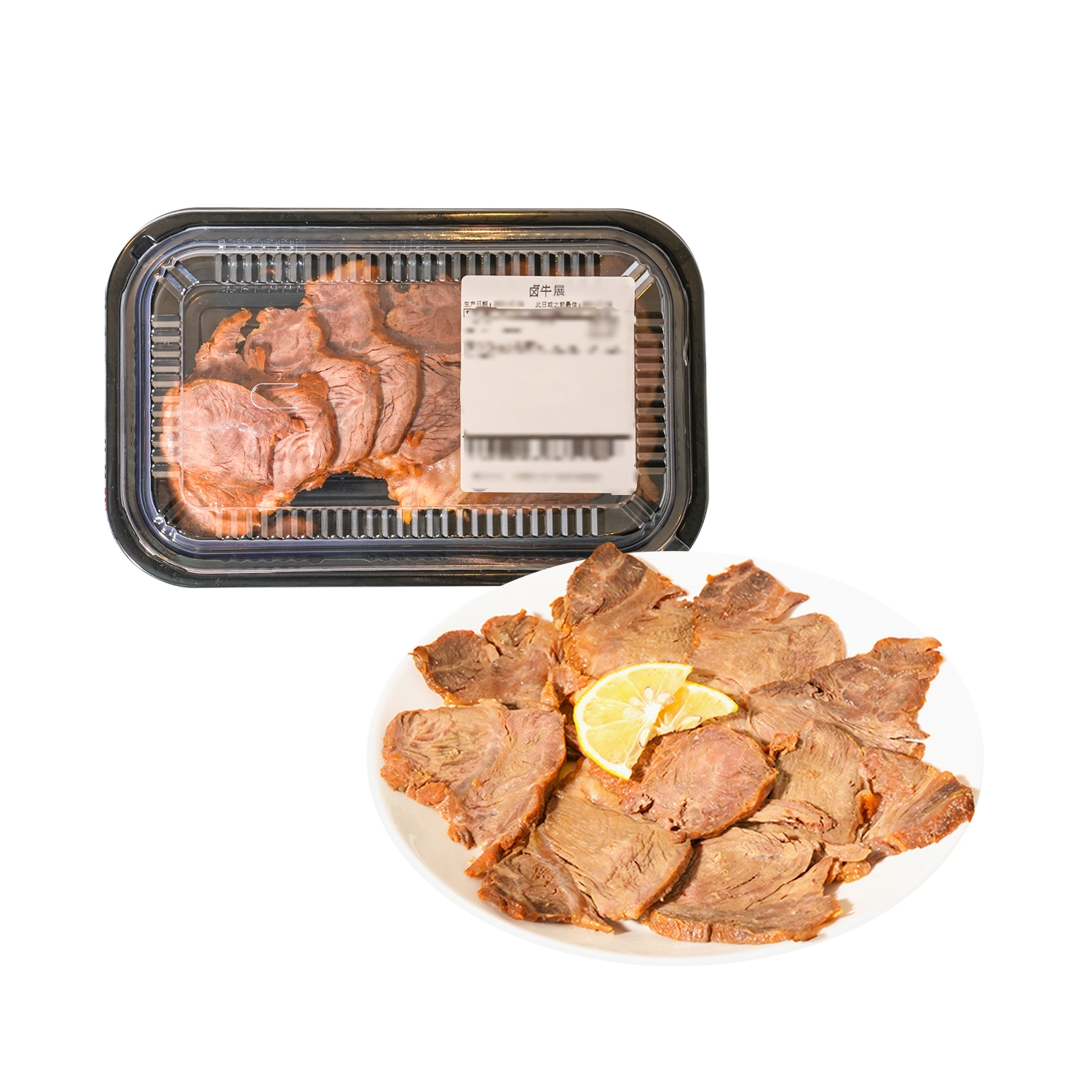 聚合品-【仅售当天】卤牛展(卤牛腱) 约185g/份 1-2人食