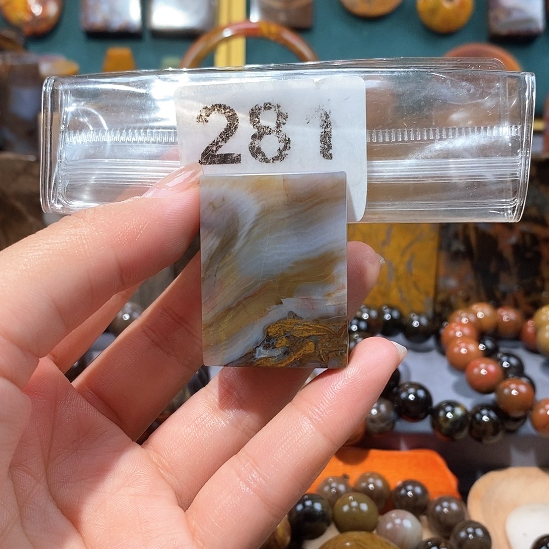 硅化玉天然北票硅化玉牌子未镶嵌