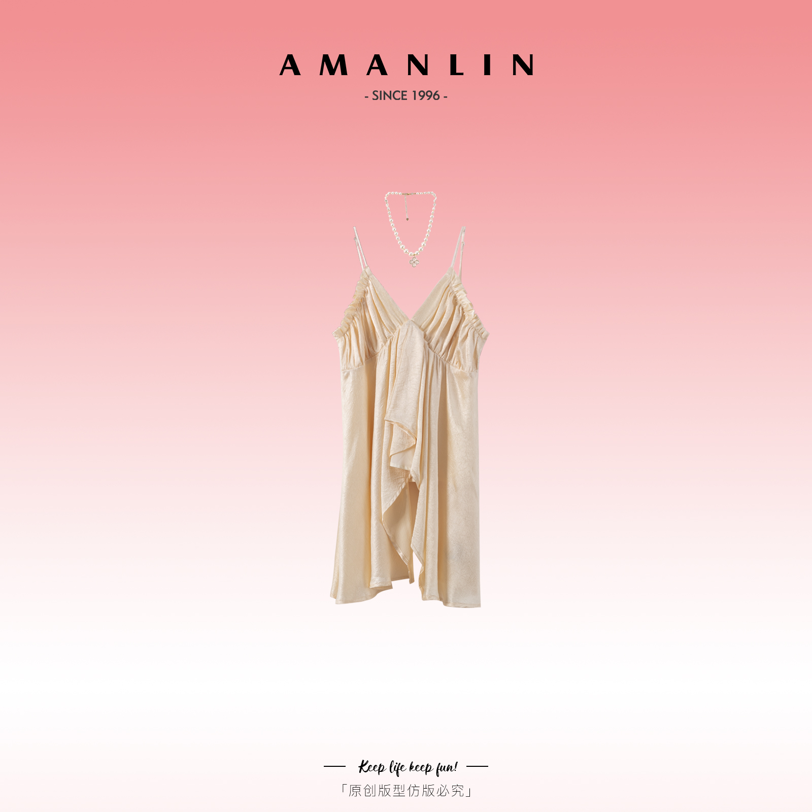 AMANLIN/阿谩琳辣妹风显瘦不规则气质高级感百搭吊带背心F595806