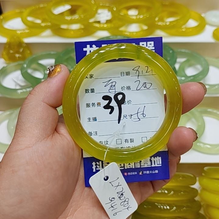 【闪购商品】未镶嵌岫玉手镯棉****糖岫玉